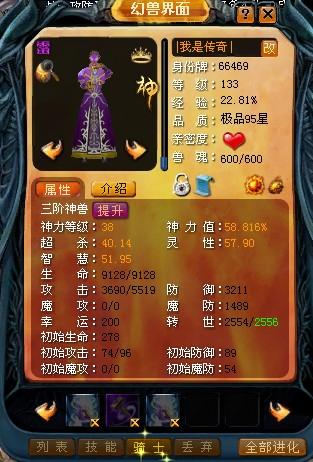 魔域SF最强副本推荐：神之试炼、魔龙之渊、幽冥古堡你选谁？